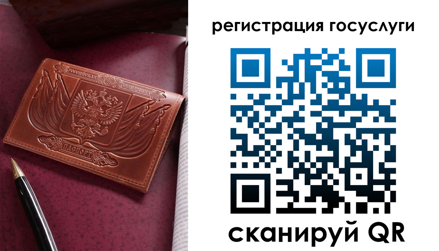 временная регистрация госуслуги в Усть-Джегуте