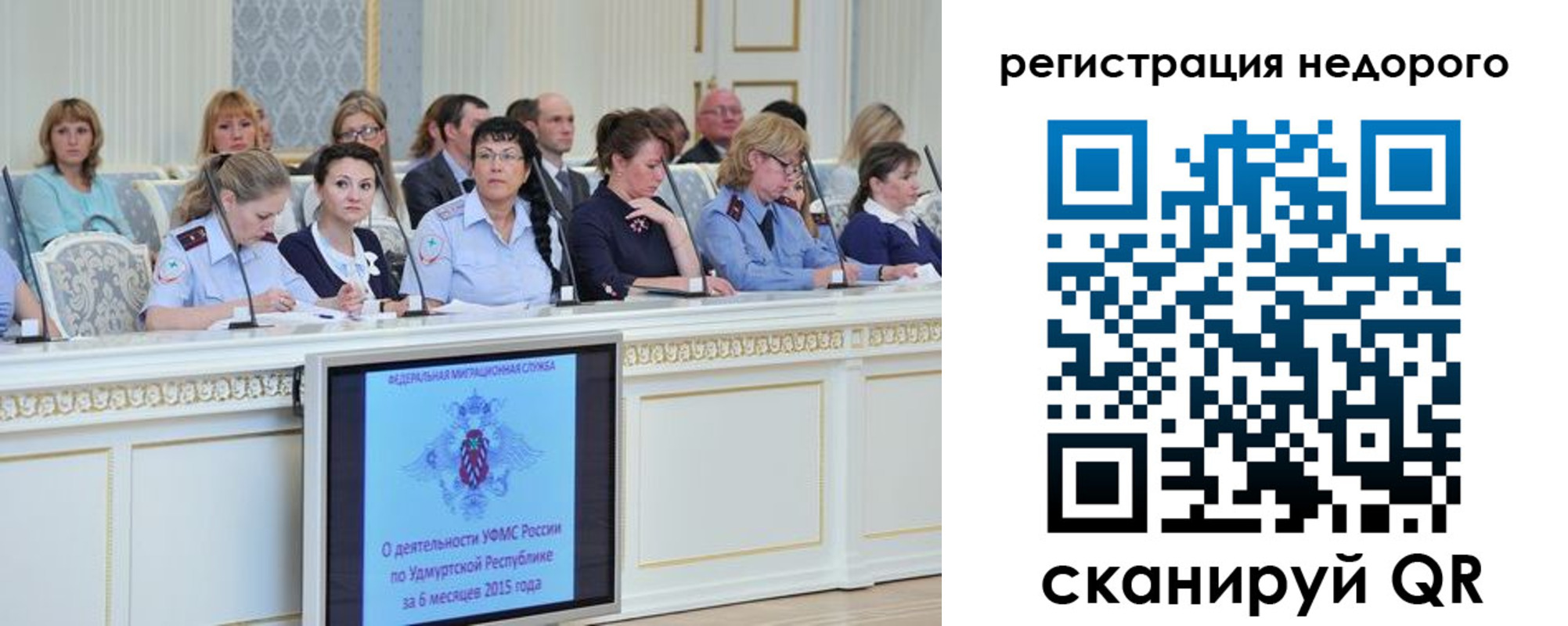 прописка регистрация в Усть-Джегуте