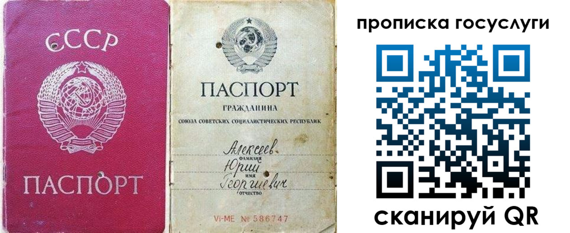 миграционный учет в Усть-Джегуте