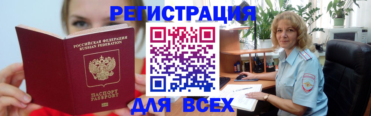 регистрация для школы в Усть-Джегуте
